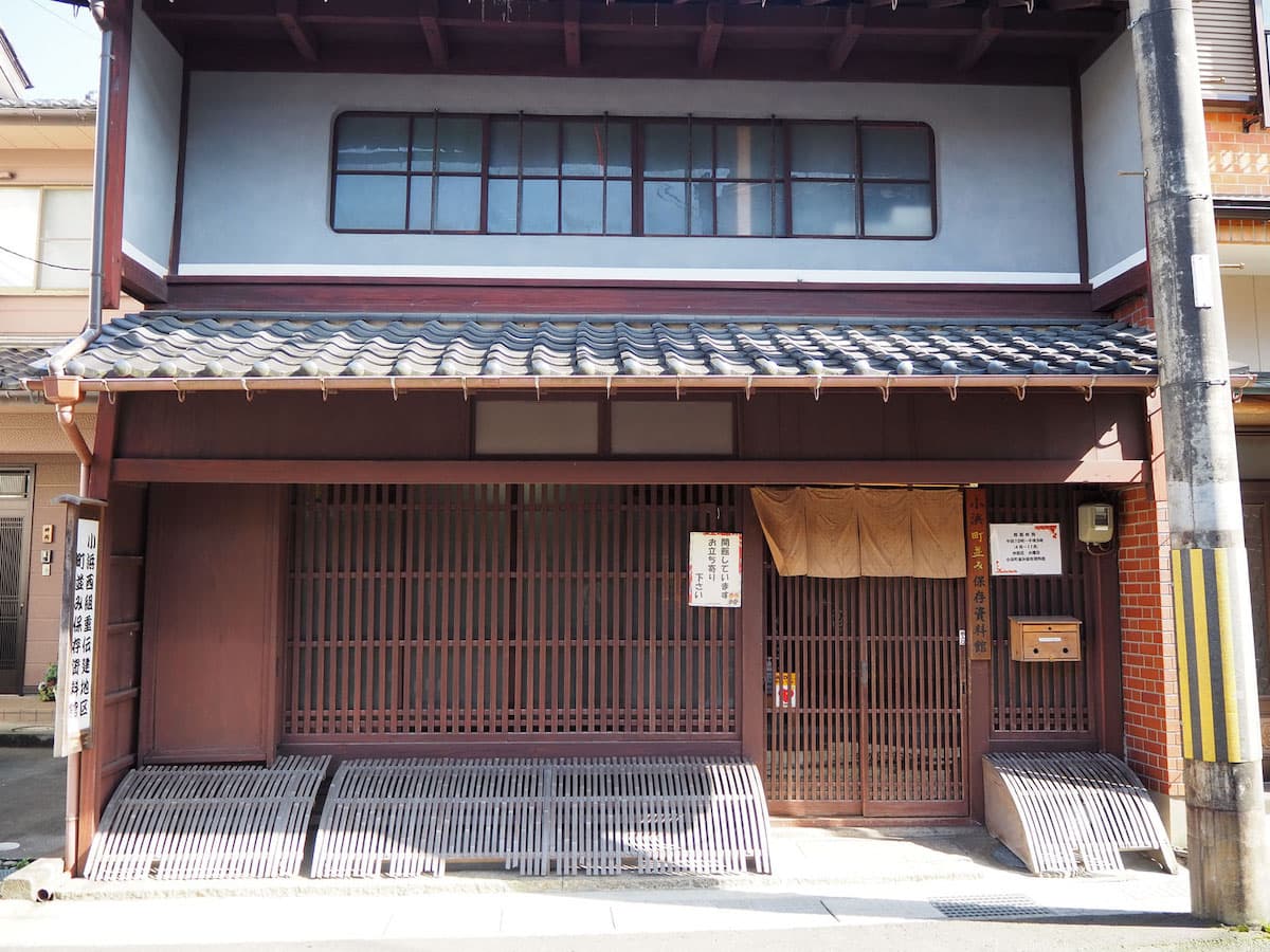 町並み保存資料館