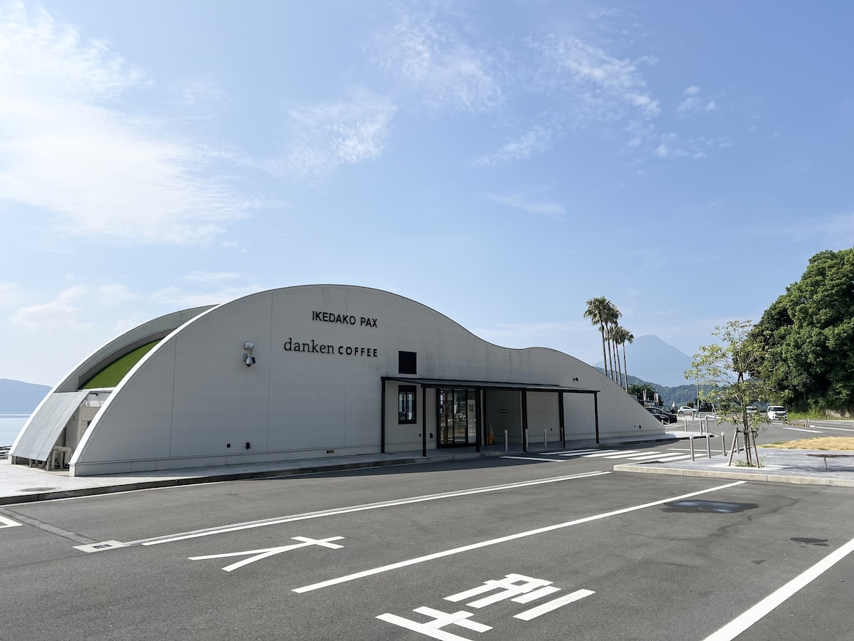 IKEDAKO PAX(danken COFFEEいけだ湖パクス店)