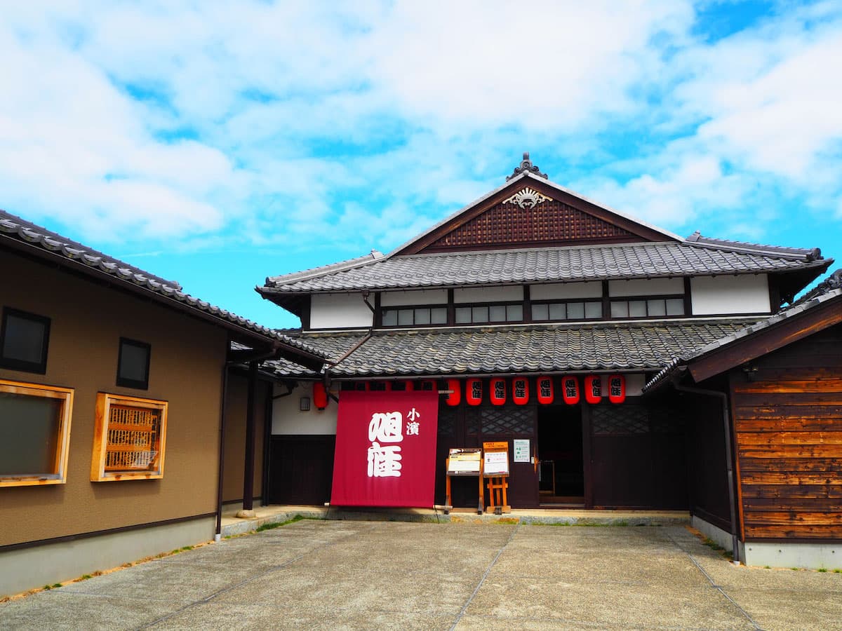 まちの駅・旭座