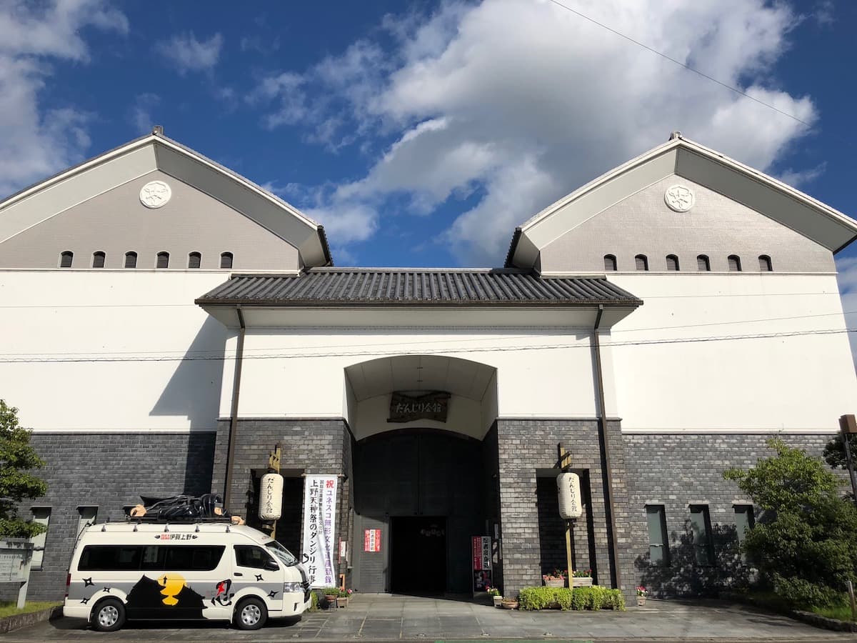 Danjiri Museum's image 1