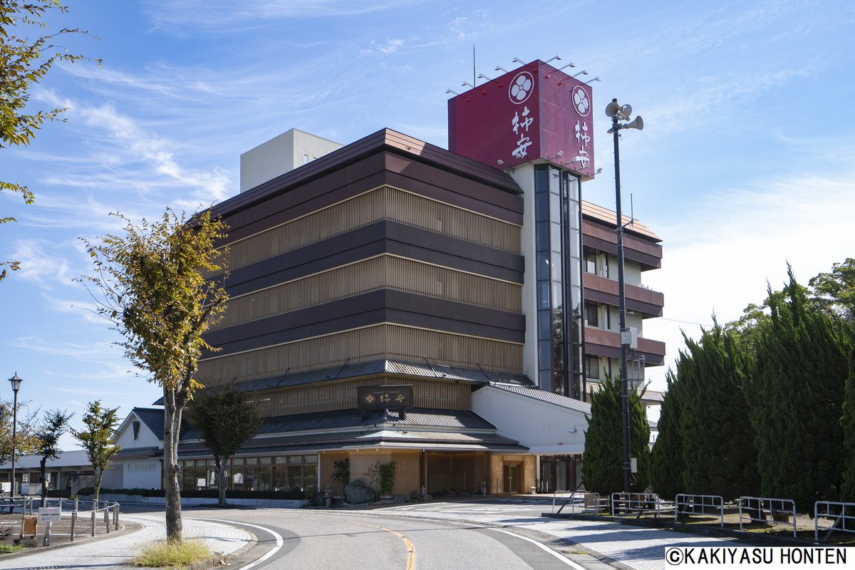 柿安 吉之丸本店