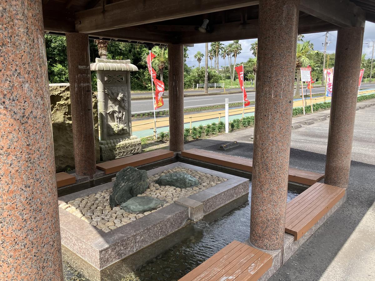 指宿こころの湯 足湯