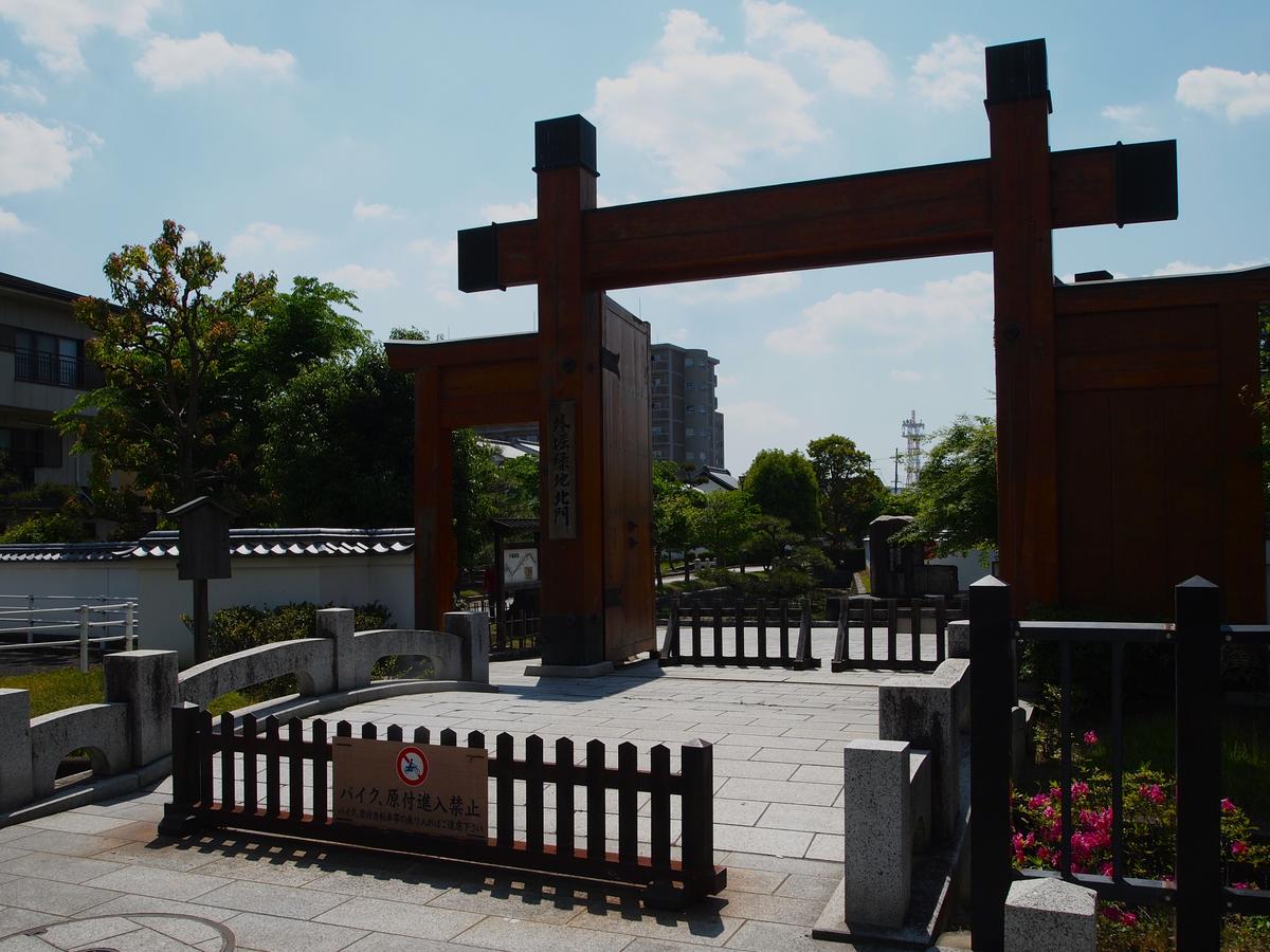 外堀緑地（北門）