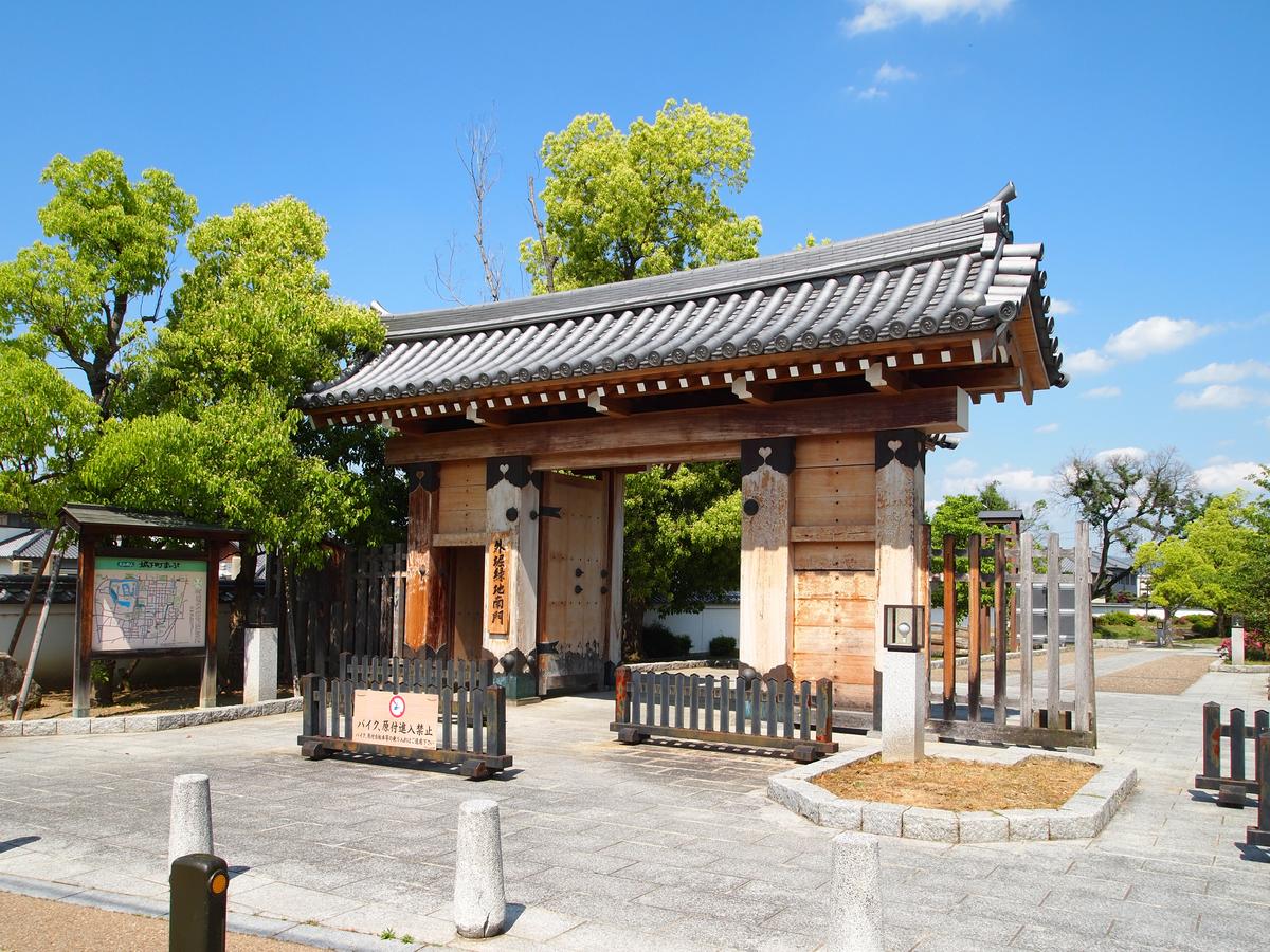 外堀緑地（南門）