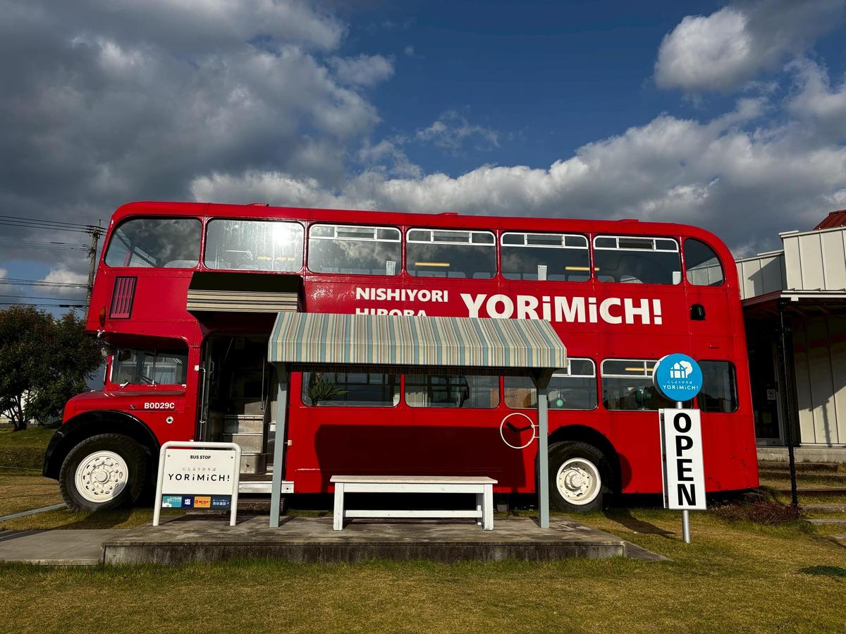 にしよりひろば　YORiMiCH!