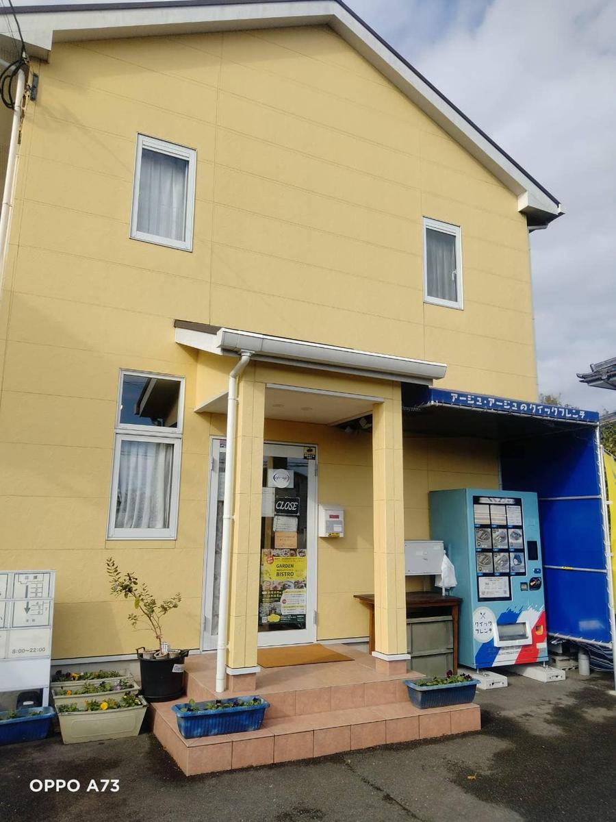 age-age（アージュ・アージュ）