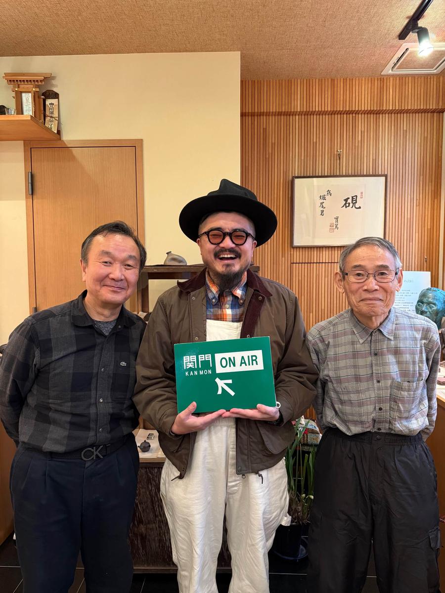 赤間関硯 本家玉弘堂