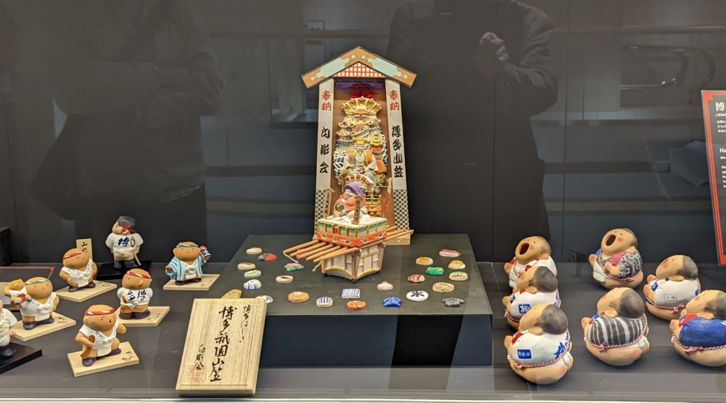 福岡市営地下鉄　櫛田神社前駅