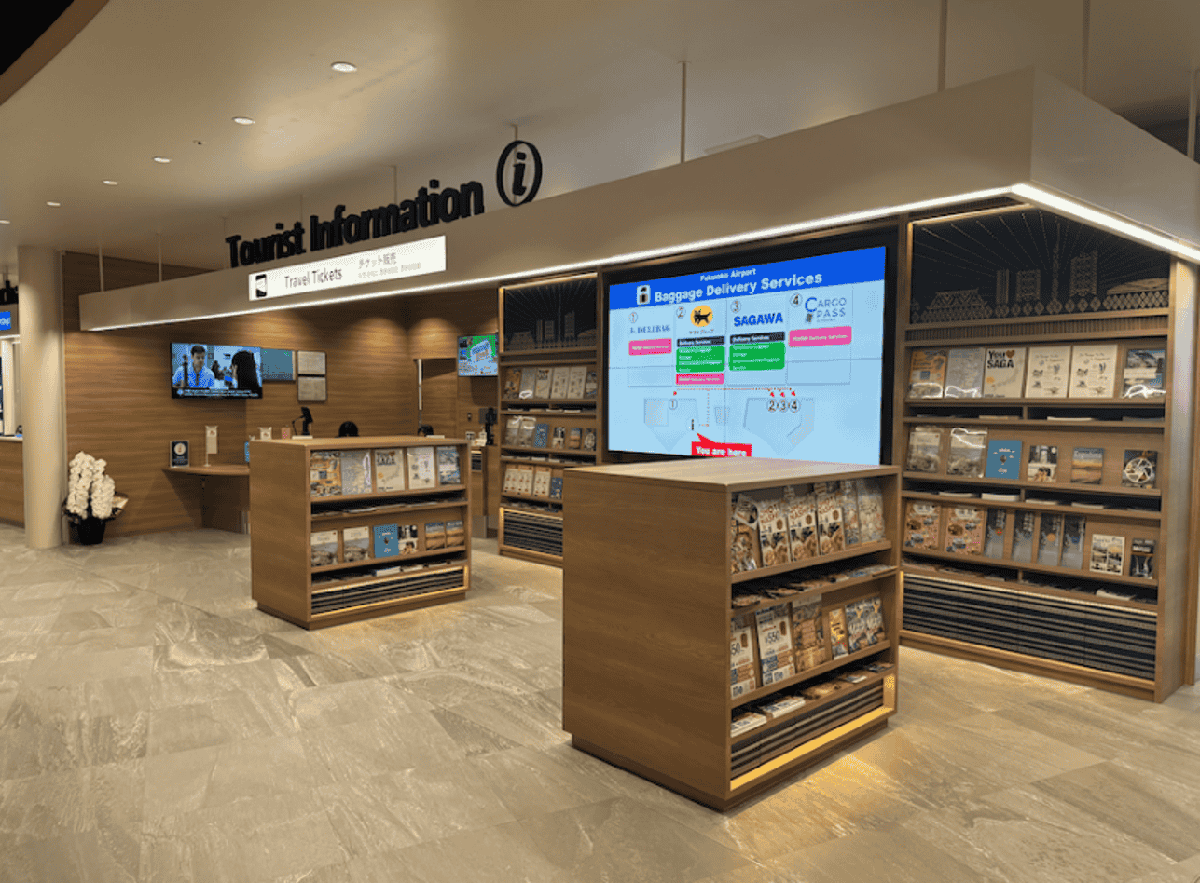 福岡空港国際線観光案内所