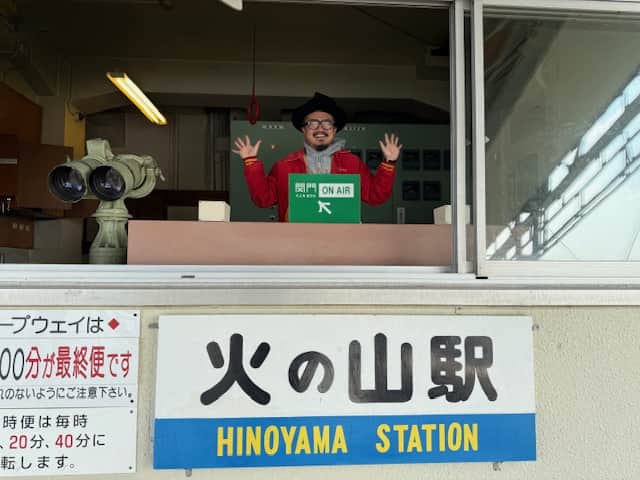 火の山ロープウェイ跡