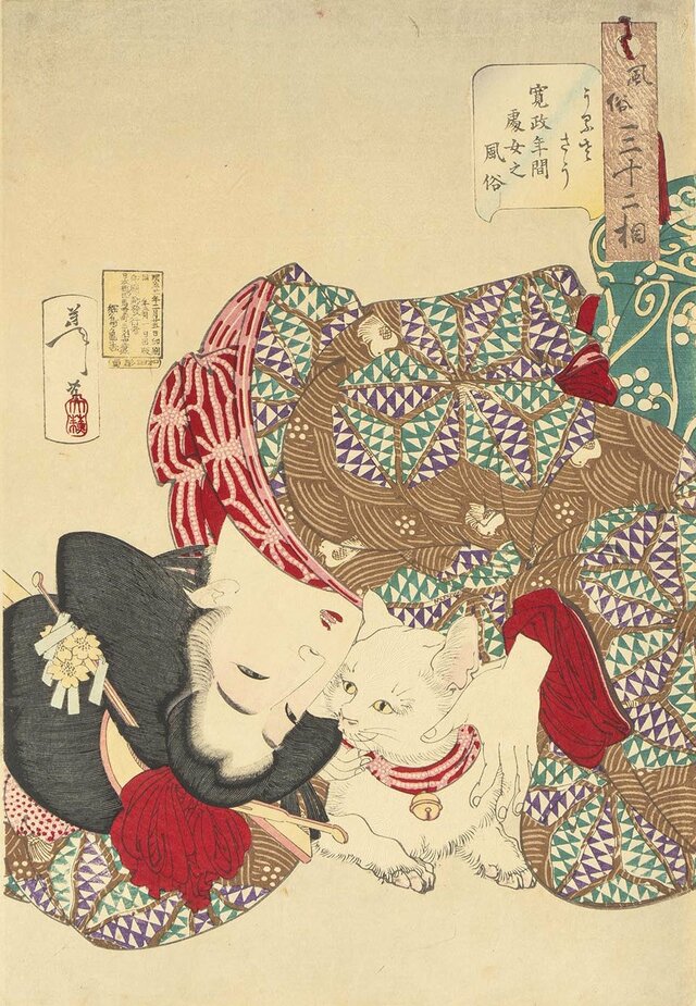 Ｕｋｉｙｏ－ｅ猫百科　ごろごろまるまるネコづくし