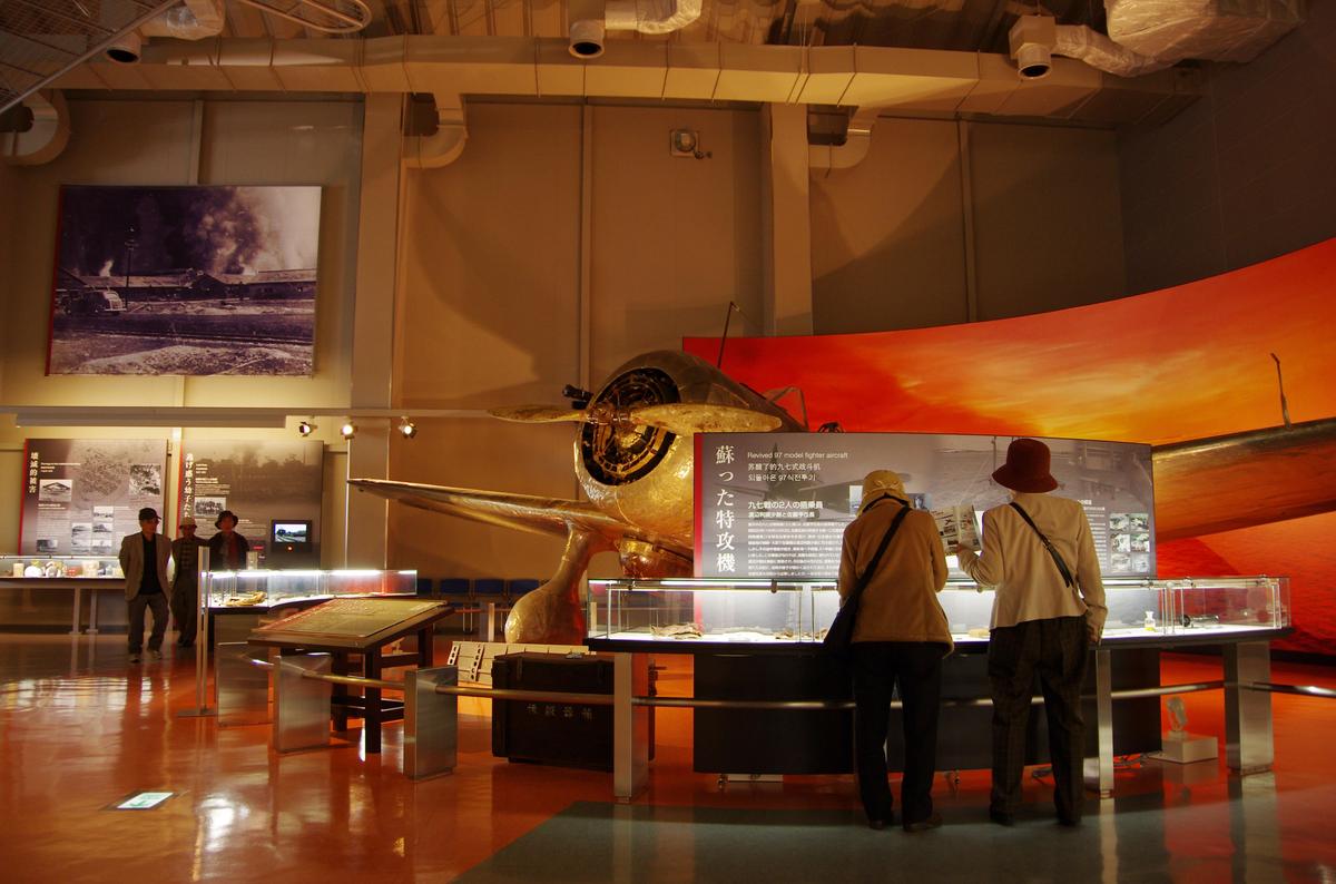 大刀洗平和記念館