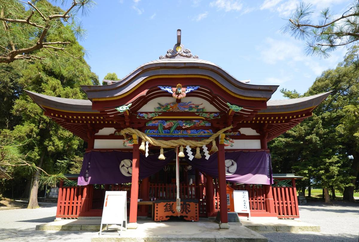 大己貴神社