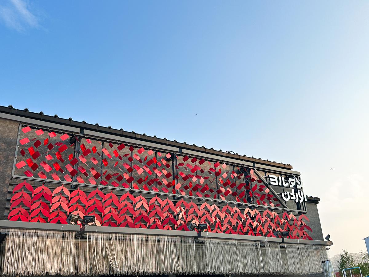 🇯🇴ヨルダン