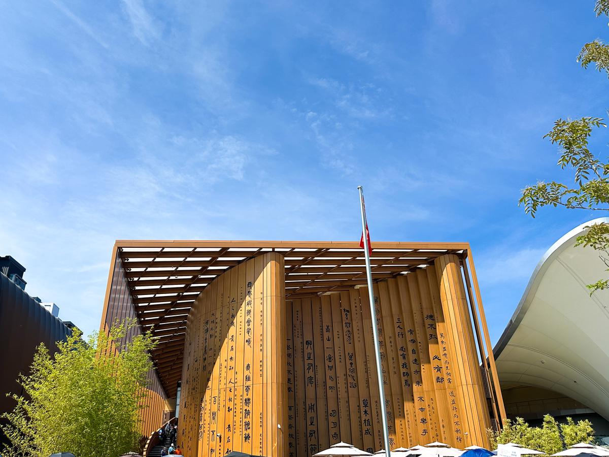 🇨🇳中華人民共和国