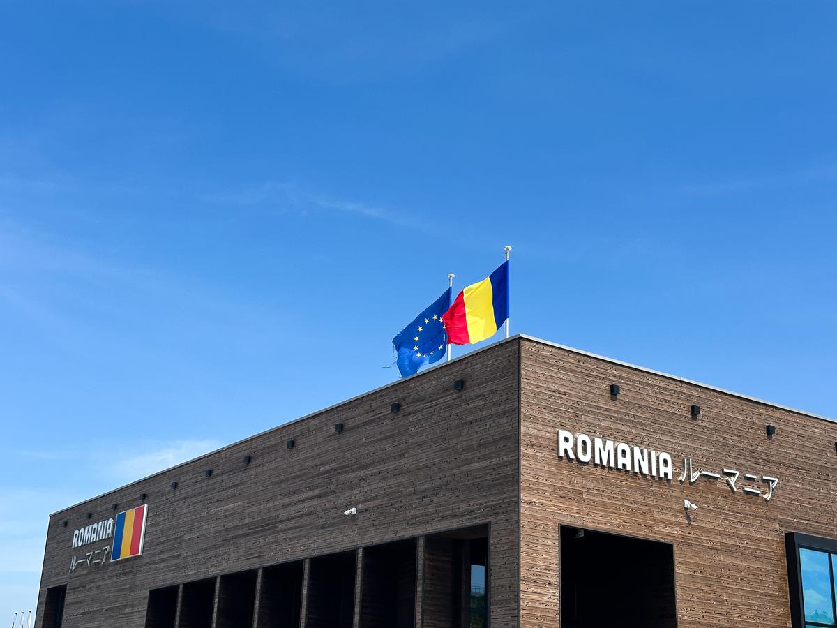 🇷🇴ルーマニア