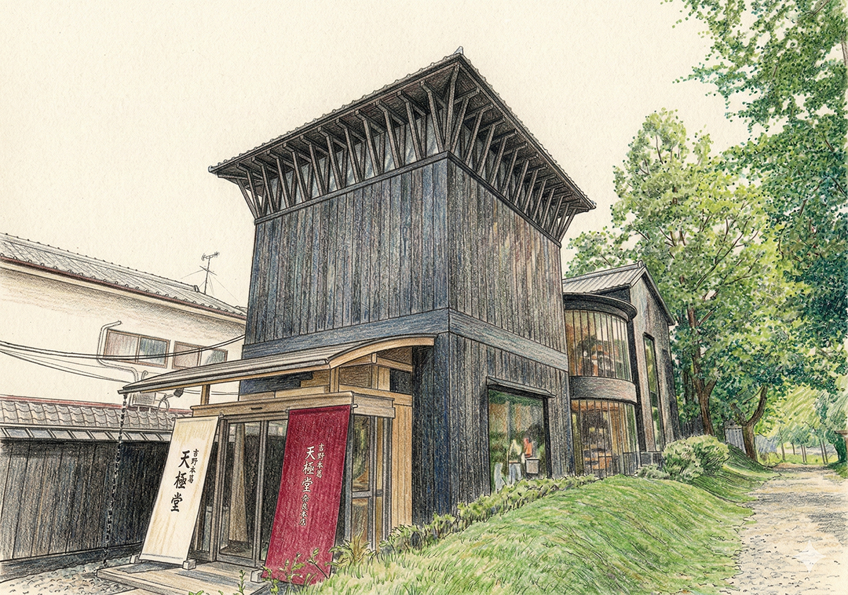 天極堂 奈良本店