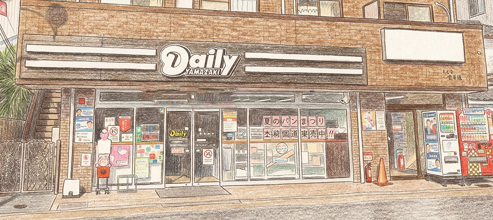 デイリーヤマザキ 伏見稲荷大社前店