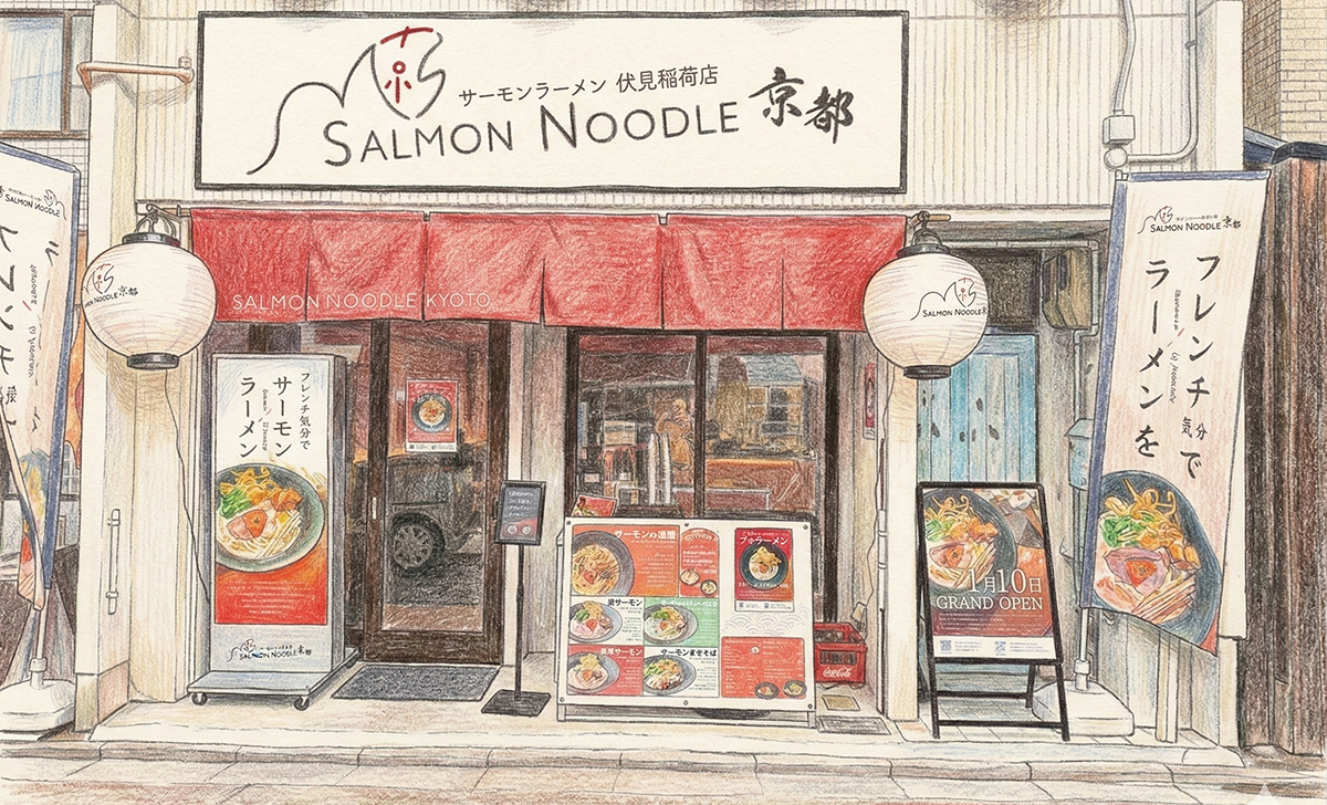 サーモンnoodle京都 伏見稲荷店