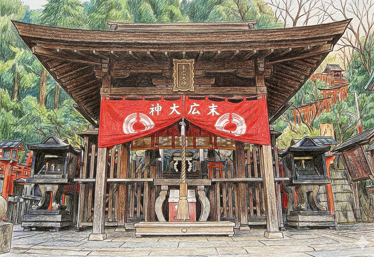 一ノ峰（上之社神蹟・末広大神）