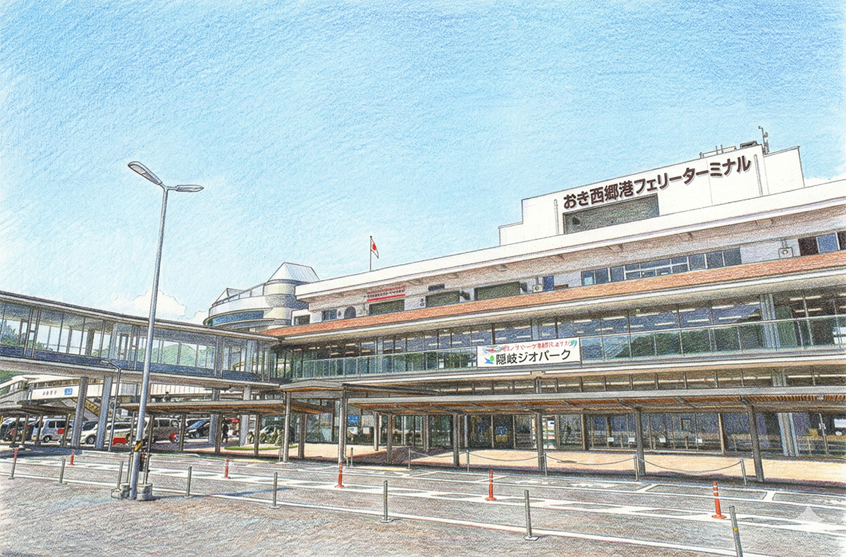 おき西郷港フェリーターミナル