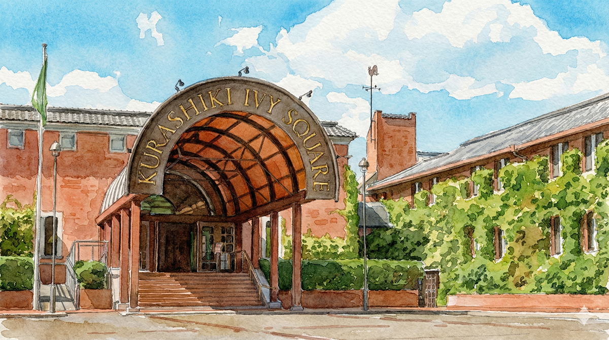 倉敷アイビースクエア