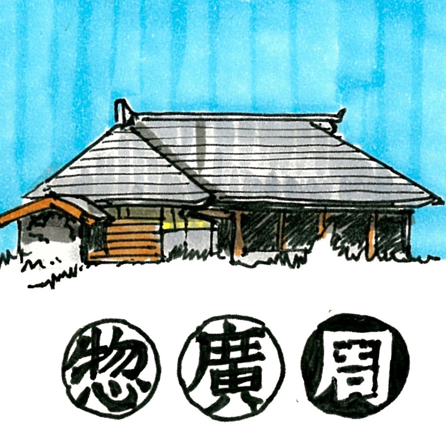 CHUMON-ZUKURI Farmhouse in MATSUO