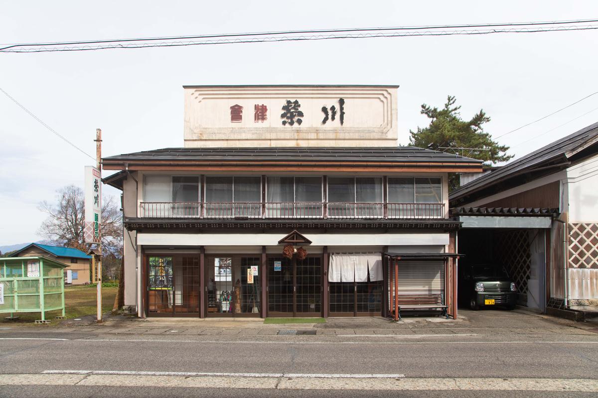 SAKAEGAWA Sake Brewery