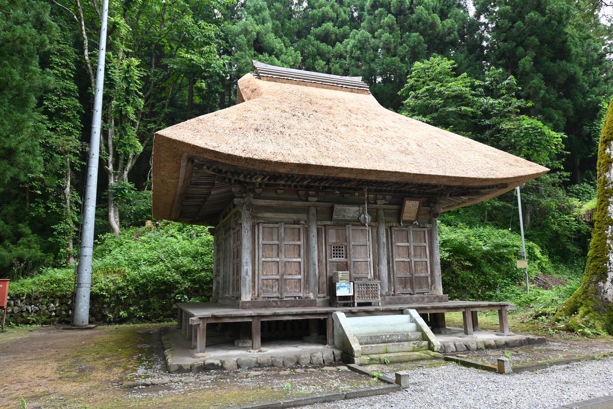 ENMANJI KANONDO Temple