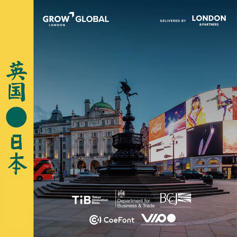 At the Base of Something Big: UK-Japan Creative Tech
