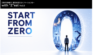 with “Z”eal kickoff event “START FROM ZERO”