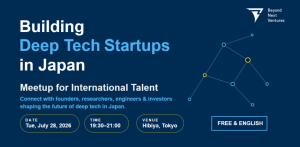 Building Deep Tech Startups in Japan – Meetup for International Talent –