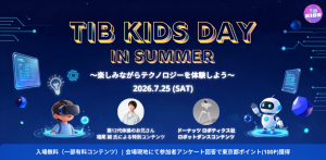 TIB KIDS DAY in SUMMER