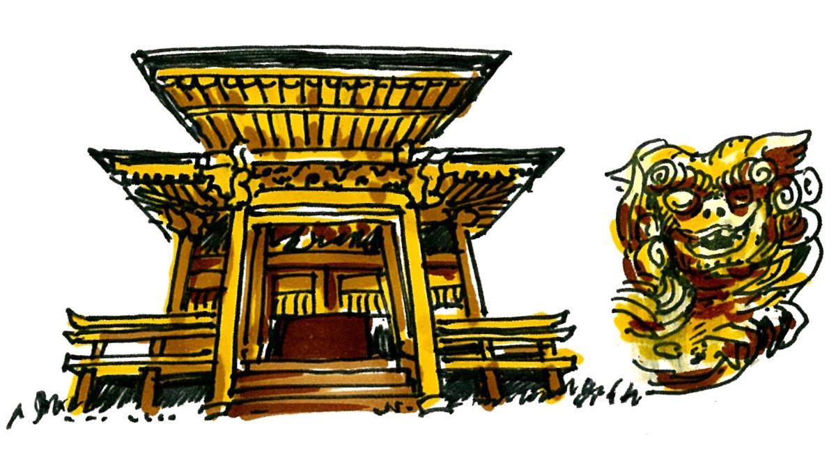 TAISHŌKANKITEN Temple