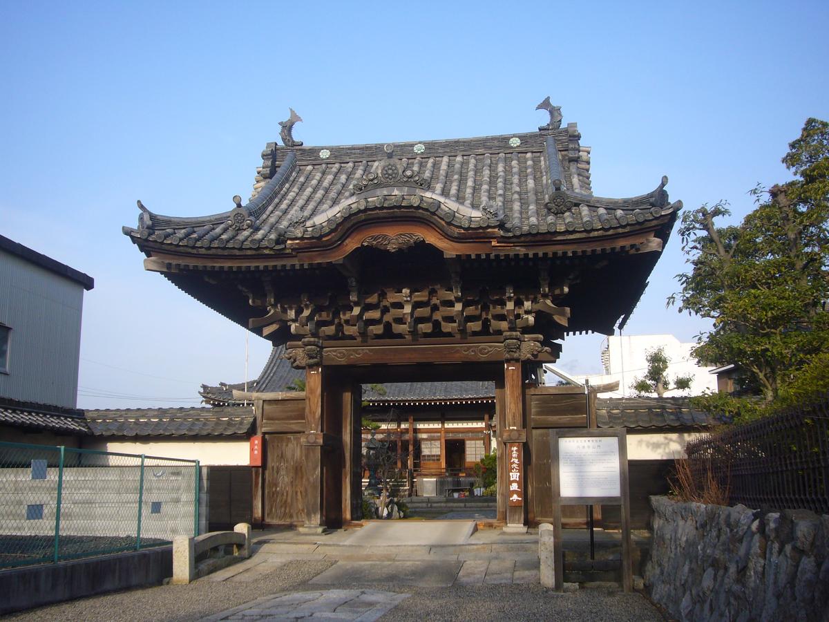 円通寺山門