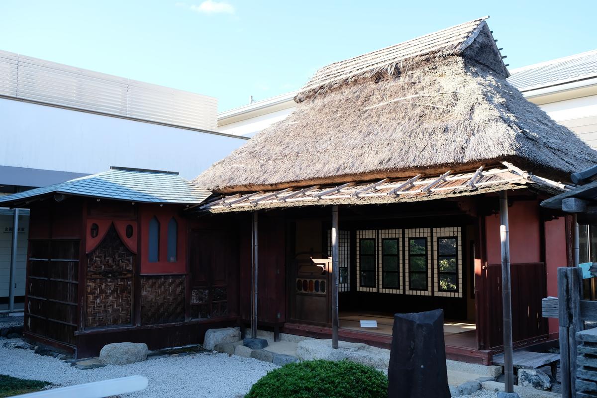 無何有荘大醒榭