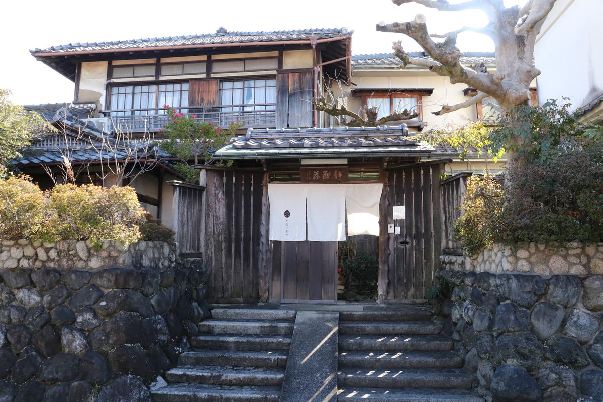 槌谷家旧別邸 静観荘（柏屋つちや）