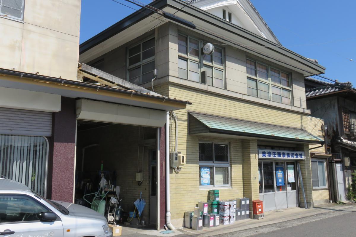 美濃庄商事株式会社