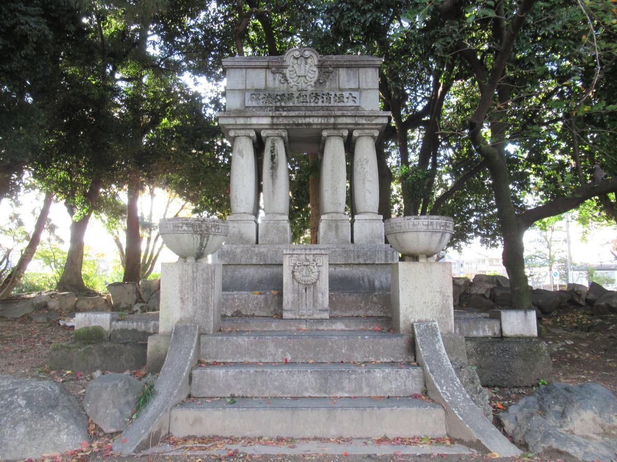 大垣消防組員頌徳碑