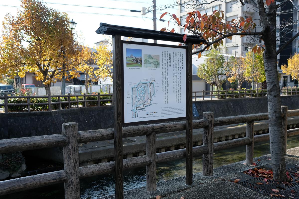 大垣城辰之口門跡