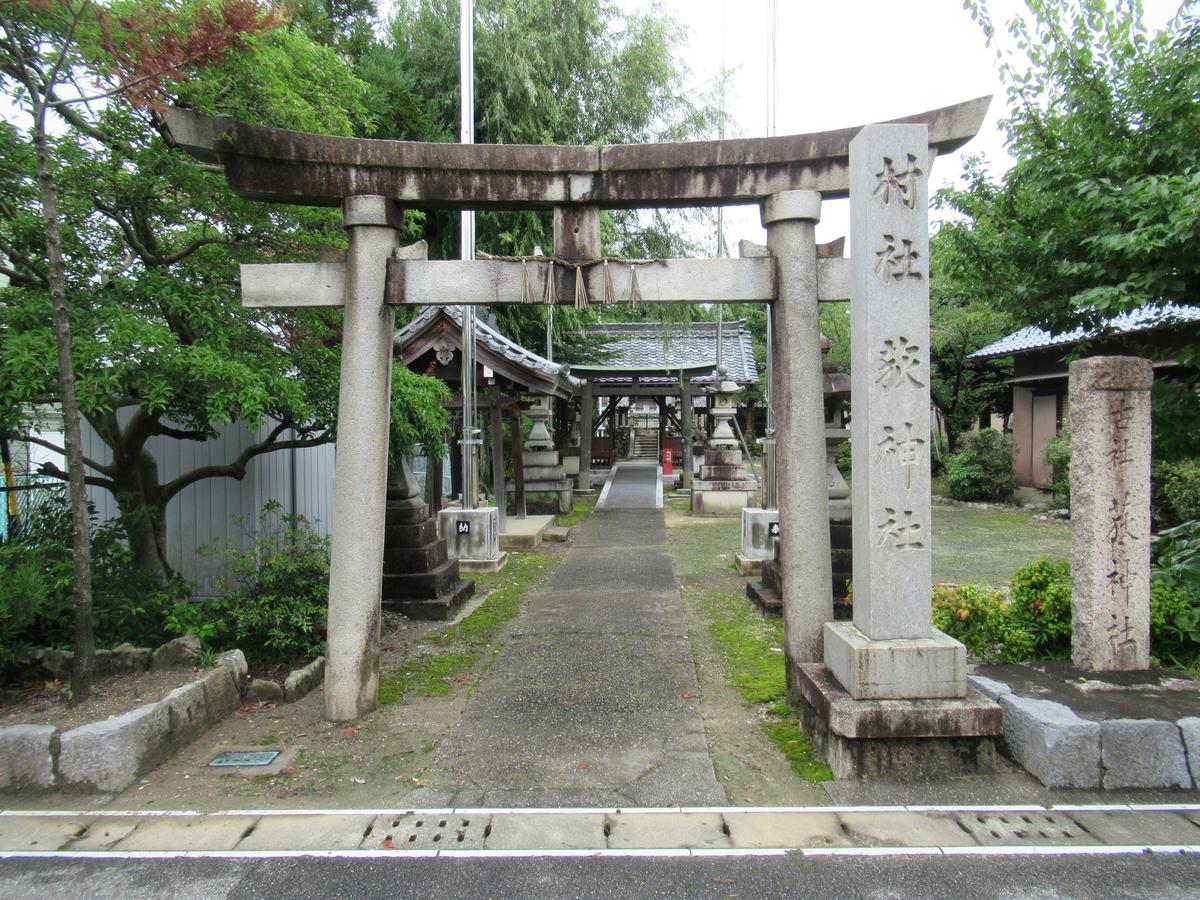 荻神社