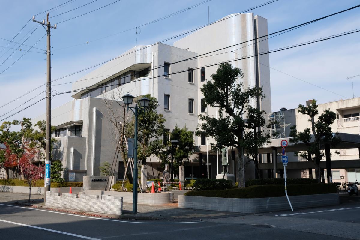 大垣市保健センター