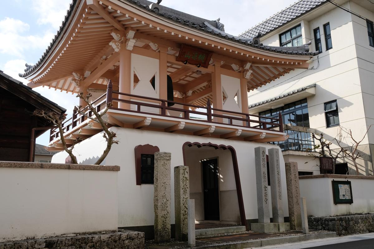 小原鉄心の墓・鴻雪爪の墓