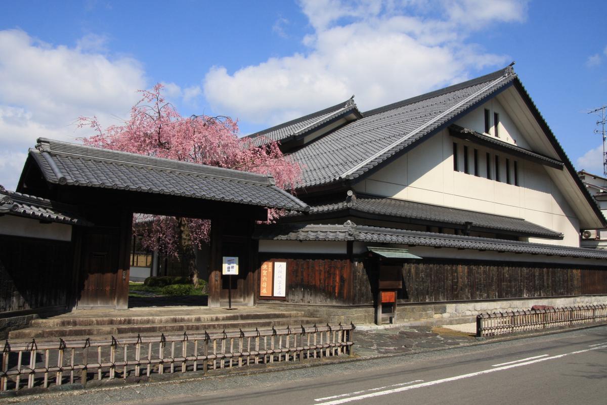 旧戸田鋭之助邸正門 附船板塀