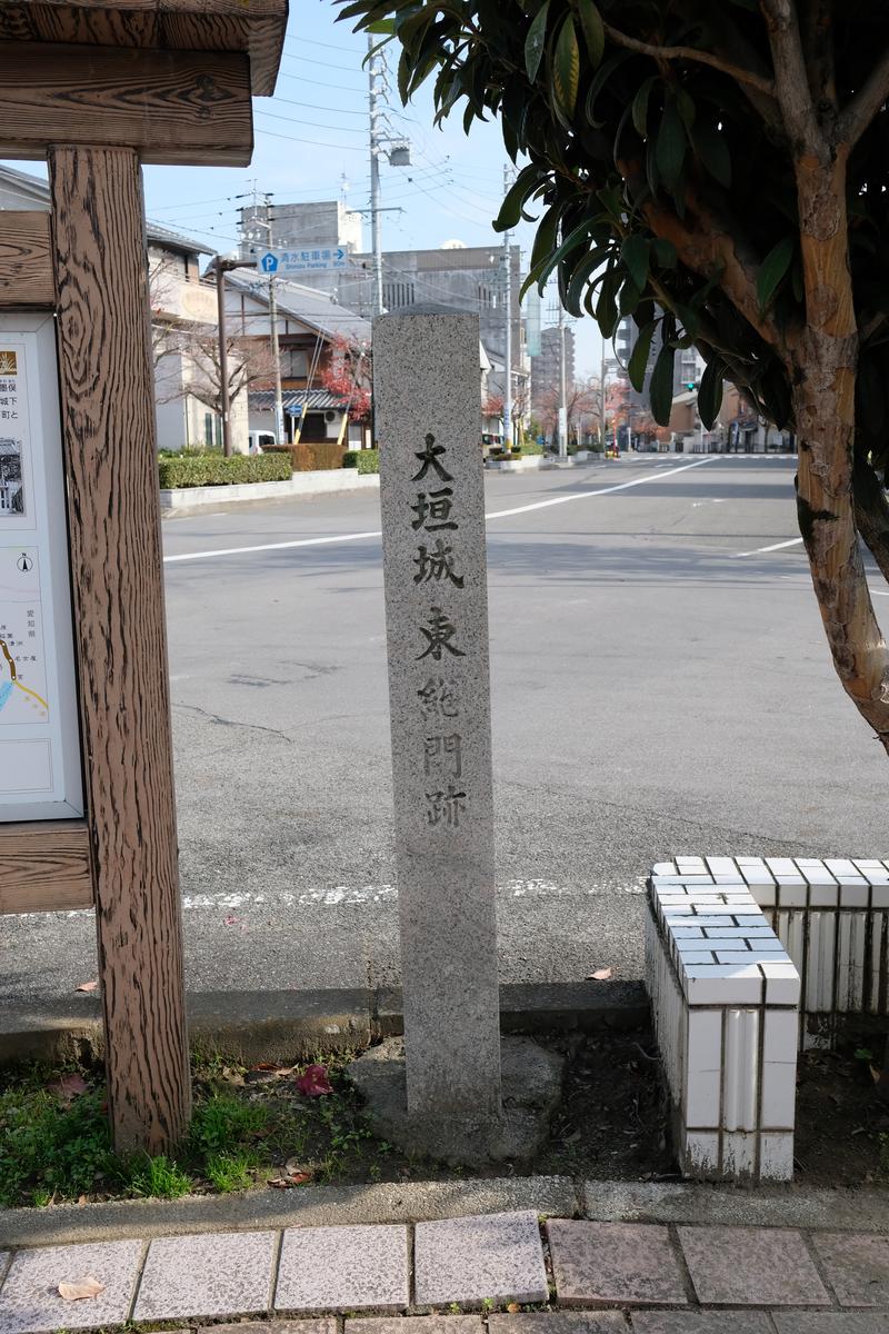 大垣城東総門跡（名古屋口門跡）