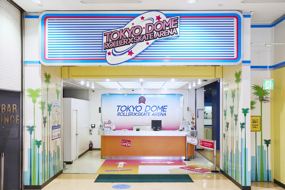 東京ドーム ローラースケートアリーナ
