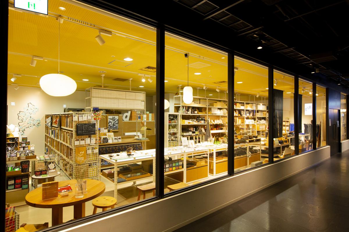 d47 design travel store