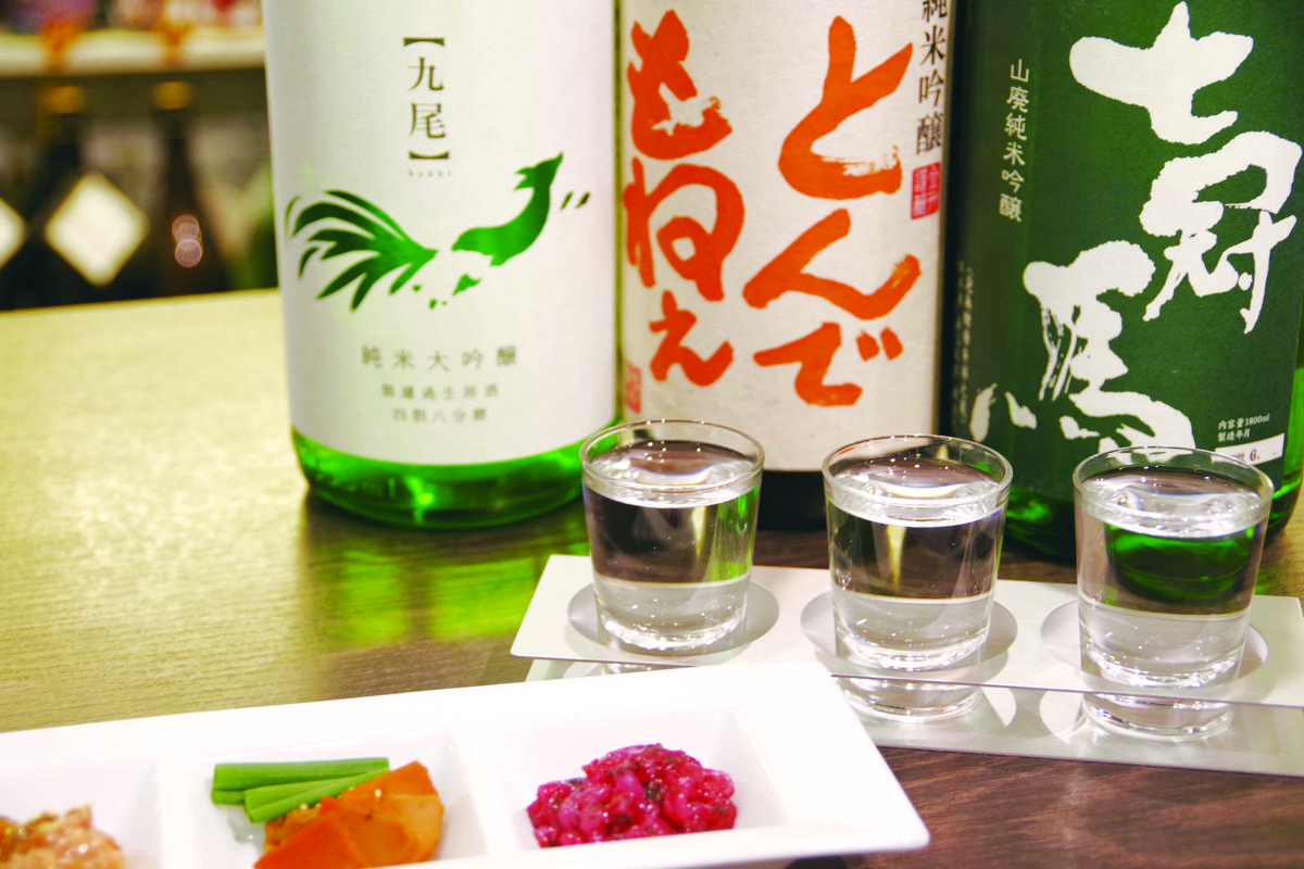 名酒センター