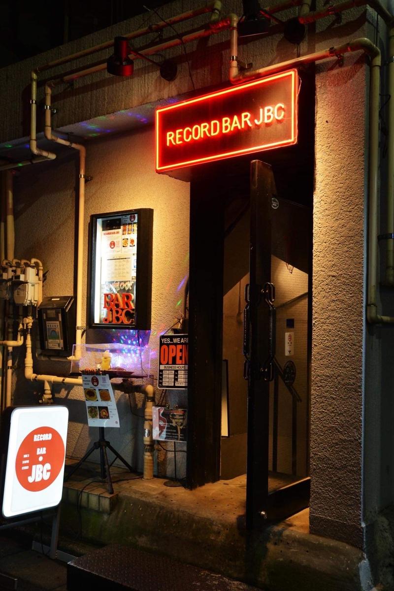 Record Bar JBC