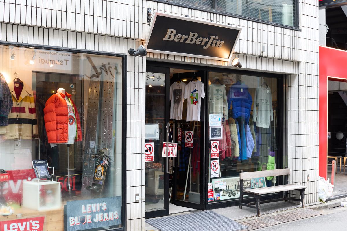 BerBerJin 